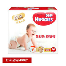 好奇紙尿片m