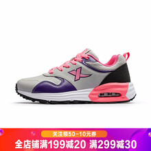 特步（XTEP）跑步鞋灰-9168 36