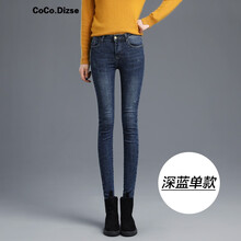 CoCo.Dizse 高腰 鉛筆褲/小腳褲 女 長(cháng)褲 牛仔褲