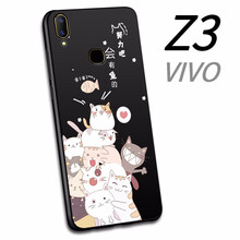 皮爾沃 vivo Z3 手機(jī)殼/保護(hù)套