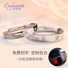 lrofannhe,情侶,lrofannhe,戒指,排名,洛梵希,情侶,洛梵希,戒指,排行榜,推薦