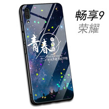 S-GUARD 暢享9 手機殼/保護套