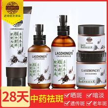產(chǎn)后美白去黃