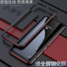 LUPHIE 小米9 手機(jī)殼/保護(hù)套