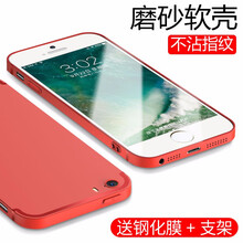 iphone5手機(jī)殼支架