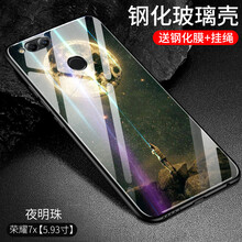 榮耀7創(chuàng)意