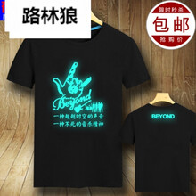 路林狼 短袖 男士T恤 藍(lán)光音樂(lè)精神 