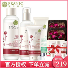 怎么樣,法蘭琳卡,法蘭琳卡