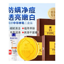 中華,中華,怎么樣,滿婷,滿婷,神洗,神洗
