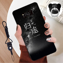 達(dá)人志 三星s8 Plus 手機殼/保護(hù)套