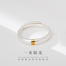 創(chuàng)意單銀戒