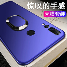 菲爾克 華為nova 4 華為nova 4e 華為P30 手機(jī)殼/保護(hù)套