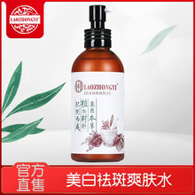 怎么樣,斑水,斑水,美白