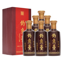 53度茅臺貴賓禮盒