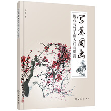 國(guó)畫(huà)竹子