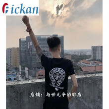Fickan 短袖 男士T恤 十字架黑【單件】 
