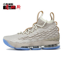你的籃球鞋都差了嗎？