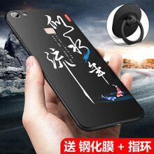 x6卡通手機(jī)殼