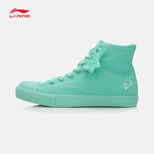 李寧（LI-NING）中幫帆布鞋