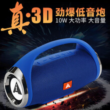 小鋼炮音質(zhì)