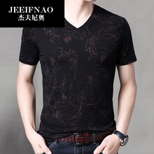 杰夫尼奧（JEEIFNAO） 長(zhǎng)袖 男士T恤 NW-501紅色 
