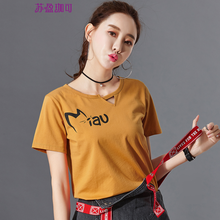 蘇盈珈可 鏤空，印花 短袖 T恤 女 圓領
