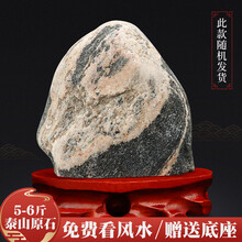 款式隨機(jī)發(fā)貨