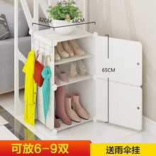 簡易塑料鞋架，讓衣物收納更有范