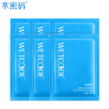 保濕面膜，讓肌膚更水潤