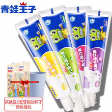 青蛙王子（FROGPRINCE）牙膏50