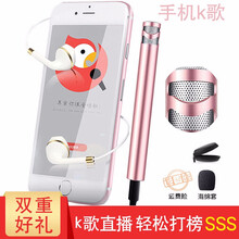 怎么樣,捷升,捷升,麥克風,麥克風