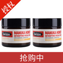swisse,swisse,舒緩,排名,排行榜,鎮(zhèn)靜,鎮(zhèn)靜,舒緩,推薦