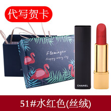 香奈兒51