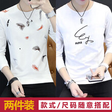 范衣于簡(jiǎn) 長(zhǎng)袖 男士T恤 珊瑚白色+PAR白色(薄款) 