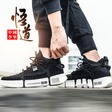 李寧（LI-NING）籃球鞋悟道ACE 標準黑/乳白色 