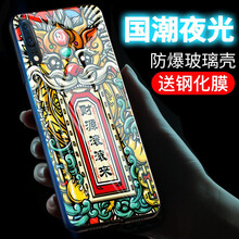 原創(chuàng)手機殼店鋪