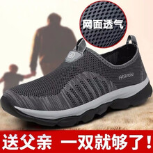 蓋世駝（GAISHITUO）男士G921灰色 40