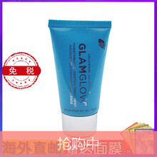 glamglow,glamglow,怎么樣,清潔,清潔,面膜,面膜