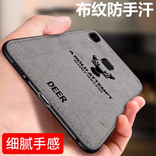 艾派客（AIPAIKE） vivo z3/z3i 手機(jī)殼/保護(hù)套