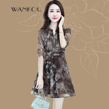 婉扣（WANKOU） 碎花 荷葉邊，拼接 連衣裙