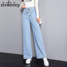 森特丹尼（ztrdeney） 高腰 闊腳褲 女 長(zhǎng)褲 牛仔褲
