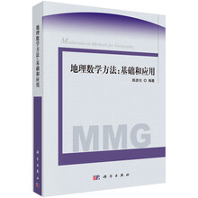 數(shù)學(xué)基礎(chǔ)應(yīng)用
