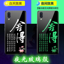 ojisen vivoNEX 手機殼/保護套