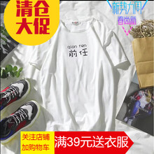 吉馬克（jimake） 短袖 男士T恤 白色前任 