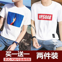 凌登（LingDeng） 短袖 男士T恤 藍(lán)天白 UPS白  