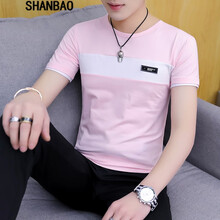 閃爆（SHANBAO） 短袖 男士T恤 藕色 