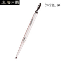 麥吉麗眉筆