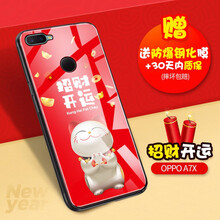 oppoa57保護