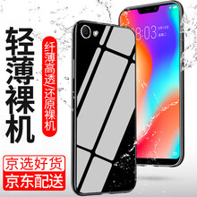 索貓（SUOMAO） vivoy83 vivoy81s 手機(jī)殼/保護(hù)套