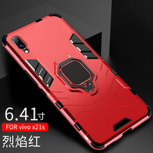VEKJ vivox21s 手機(jī)殼/保護(hù)套